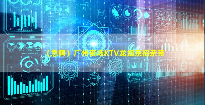 六安夜场招聘